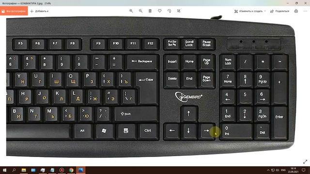 Ремонт на Дому