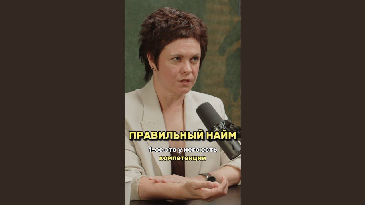 3 фактора, которые помогут нанять того самого сотрудника #предпринимательство #делегирование #бизнес