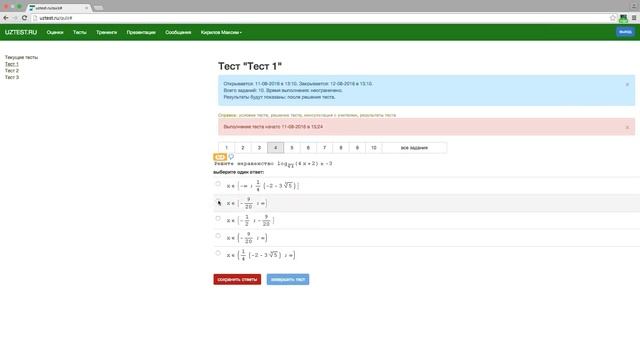 UzHack.RU - инструкция к расширению(обновлено)