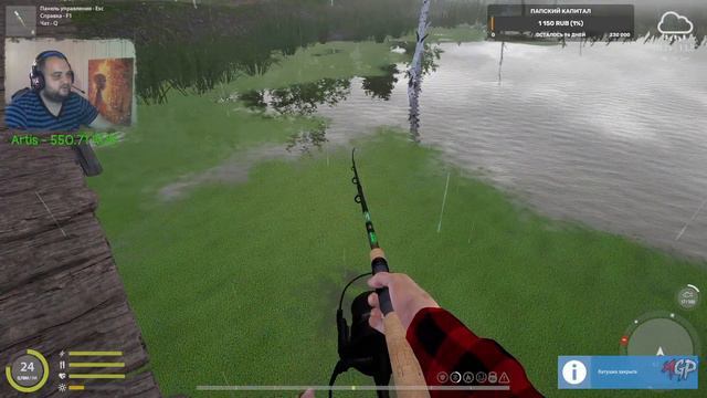 Продолжаем закрывать Комаринку