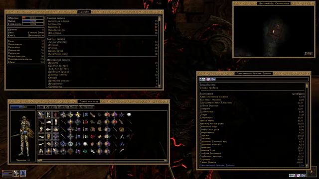 Morrowind Fullrest Repack 1.5 слепое прохождение ч. 31: Всего одним глазком...