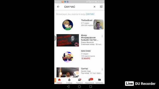 Играем в турнир , общаемся .Стрим по FIFA Mobile