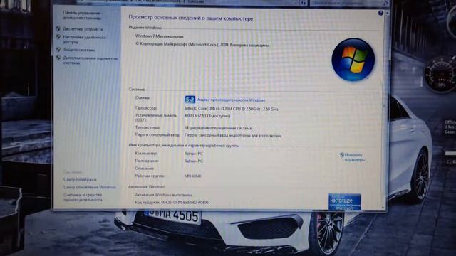 HP ProBook 4740s