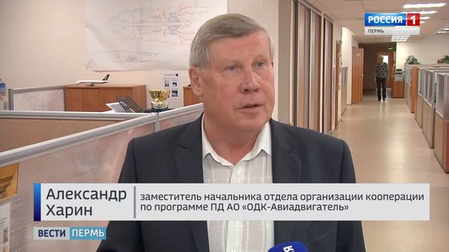 «Авиадвигатель» с названием аэропорта определился