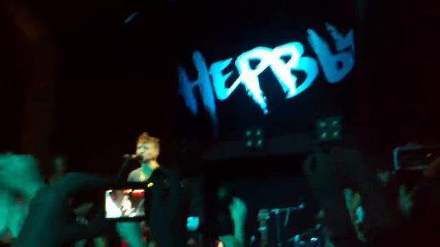 Нервы. Бей мое сердце. 09.10.12.