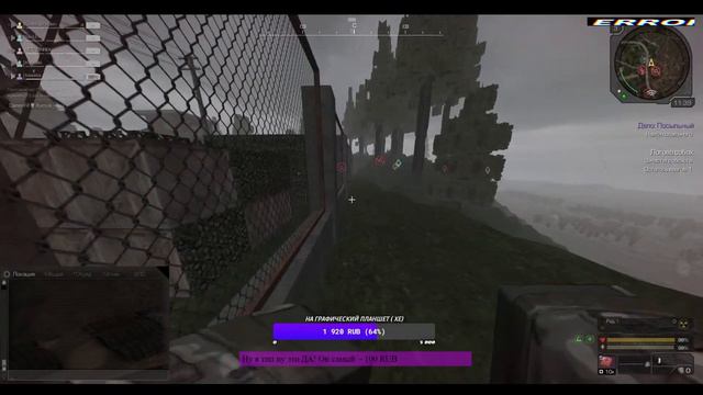 Stalcraft / ламповый  стрим с Goshan