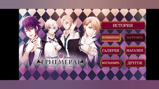 Мелодия красок