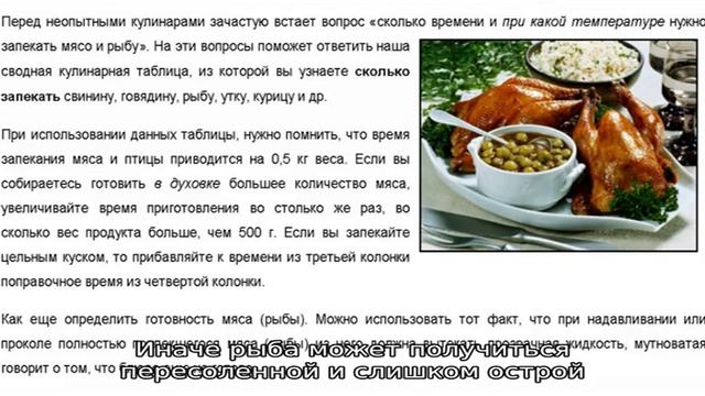 Скумбрия с жидким дымом копченая в домашних условиях