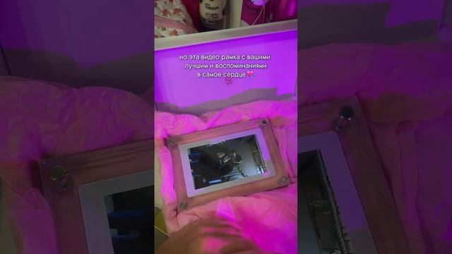 Подарок, который доведет до слез любого? #идеяподарка #находки