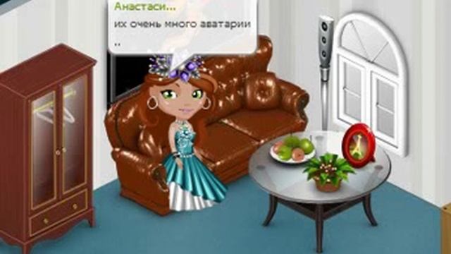 Блокировки аватарии!