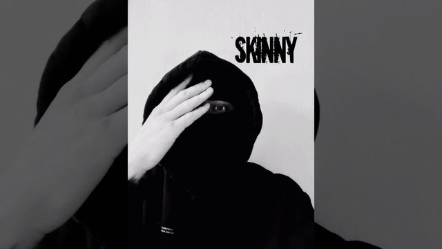 Skinny - Белый шум