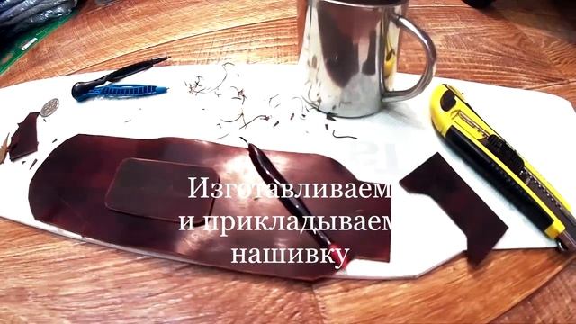 Кружка в коже