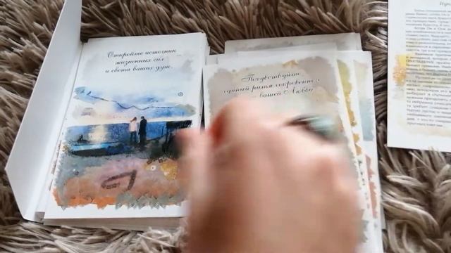 Обзор. Колода психологических карт 