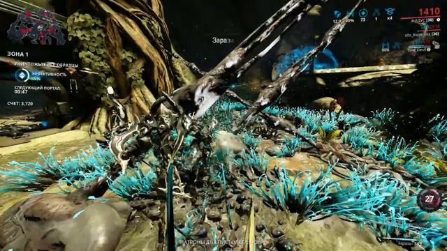 Warframe: Нидус.Билд