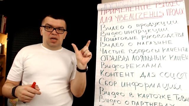 Как увеличить продажи в интернет-магазине с помощью видео? Как сделать видео? Видеомаркетинг