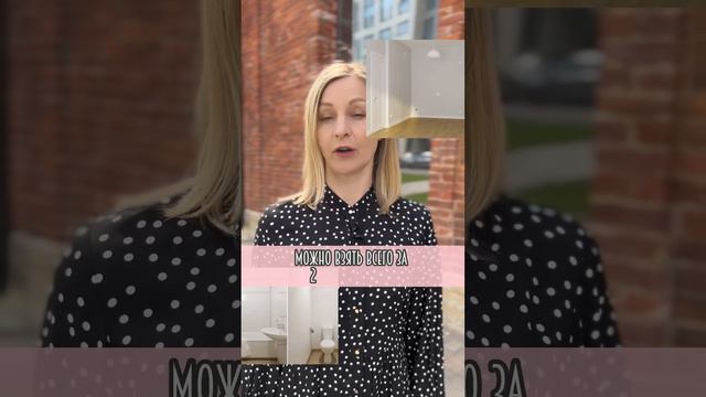 Сколько стоит самая маленькая квартира в новостройке СПб? #50