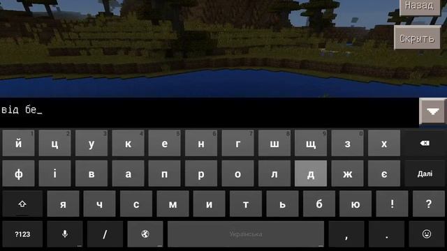 СКОЛЬКО БЛОКОВ ОТ БЕДРОКА ДО ВОДИ/МАЙНКРАФТ?????????