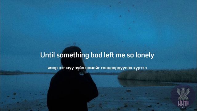 [MGL SUB] You Look Lonely X Never Leave You Lonely (lyrics)