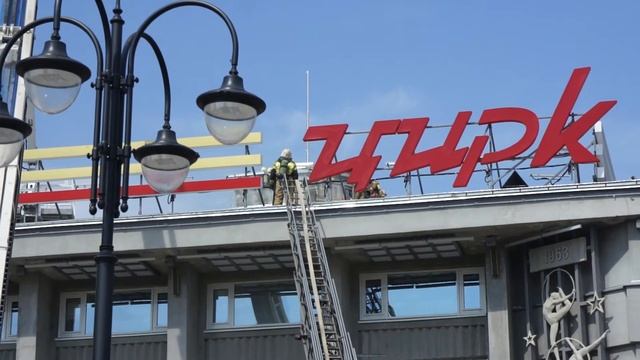 Пожар в саратовском цирке 10.08.2021