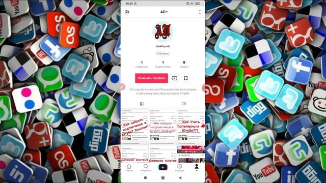 Творческие Моменты