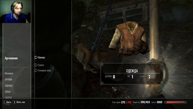 The Elder Scrolls V Skyrim #40 - Лабиринтиан