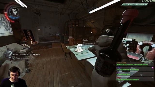 Душнобзор 2. Сладких снов.