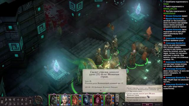 (Финал с очками!) Играем-с в Pathfinder: Wrath Of The Righteous - 37 (Аазимар Всадник - Лич)