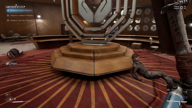 Токсик Робот Терешкова ➤ Atomic Heart Прохождение #9