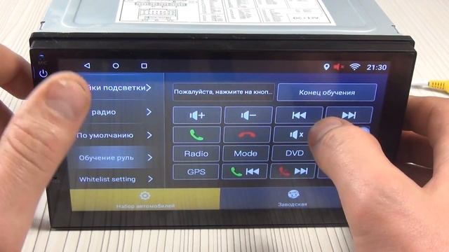 Автомобильная магнитола плеер K2001 7003 Allwinner T3 Quad Core Android 6.0 2din