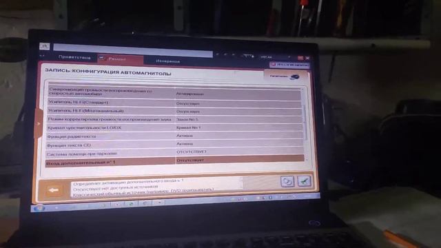 Дорожное Волшебство