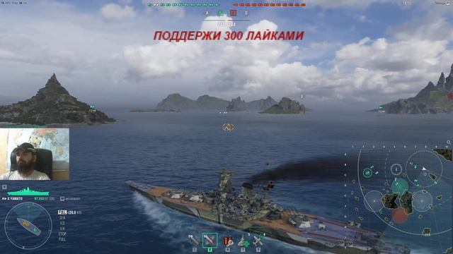 World Of Warships ...1440 HD ... пробую нстраивать.