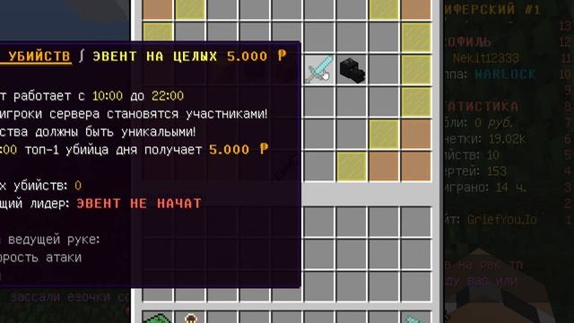 Самый лучший сервер майнкрафт айпи в описании и бесплатный донат!