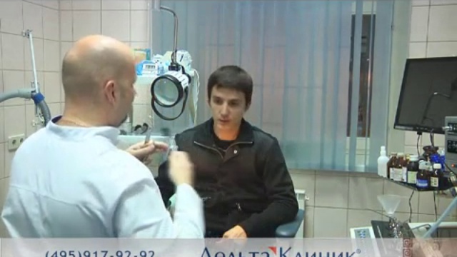 Лечение тонзиллита в Дельтаклиник