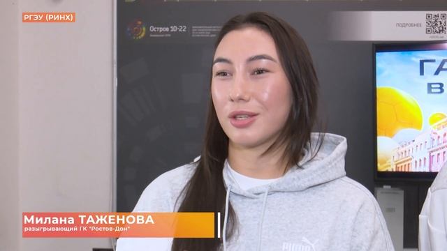 Гандболистки 