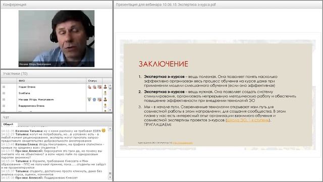 Record 10 06 2015 13 29 24