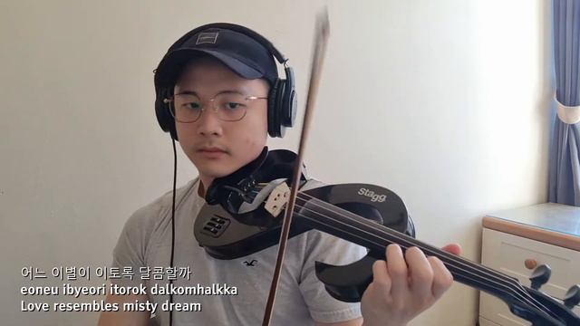 IU (아이유) - LILAC | Violin Cover