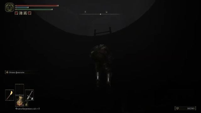 Elden Ring квест три печати беса