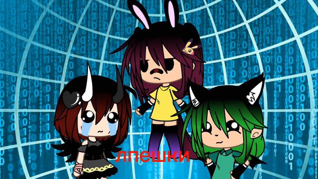 знакомсто с командой