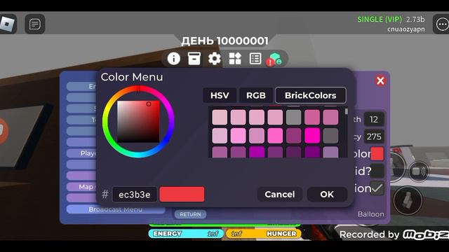 как сделать бесконечное жизни  в3008
