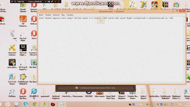 открытие моего канала!!!Мистер Кракс