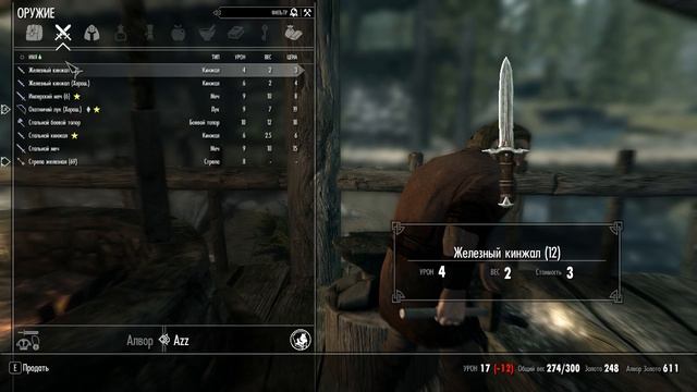 TES V: Skyrim. Воспоминания о былом ... День 1/Часть 3 (Запись стрима)