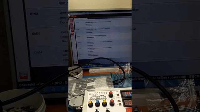 Технологии уюта: умный дом