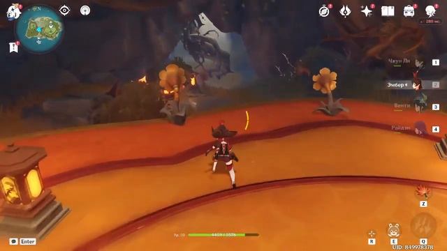 Genshin Impact где найти 16 ракушку грез и получить скин на Фишль