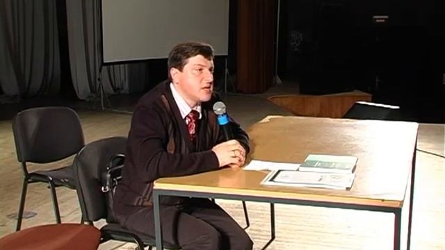 Лекция Льва Борисовича Рудина 