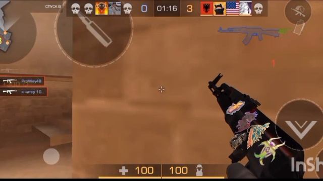 Пробую Себя В Стендоффе