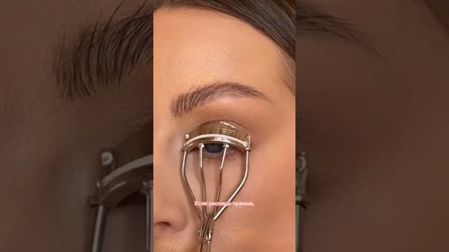 Твои ресницы будут максимально длинными и густыми! #макияжглаз #макияжкосметика #обзорыкосметики