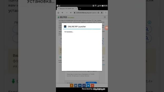 Как же скачать обновлений samp ответ здесь го лайк