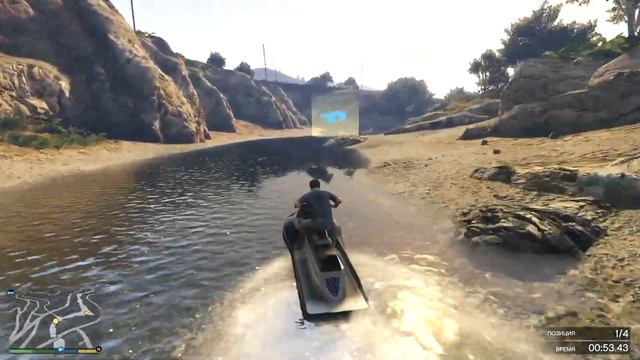 Гонки на Гидроциклах  в ГТА5 (2 часть)