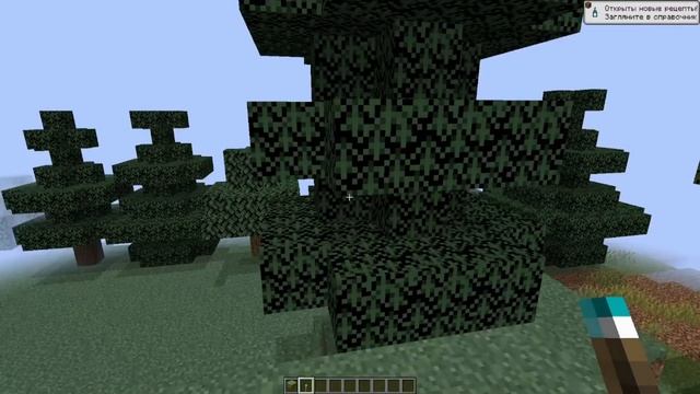 ПЕРВЫЙ ВЗГЛЯД НА НОВЕЙШУЮ ВЕРСИЮ МАЙНКРАФТА 1.18?! ОБЗОР НА 1.18