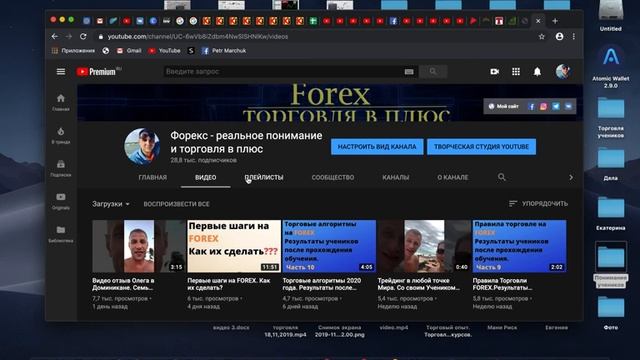 Как новичкам решить проблему с определением объемом на FOREX на первое время?
